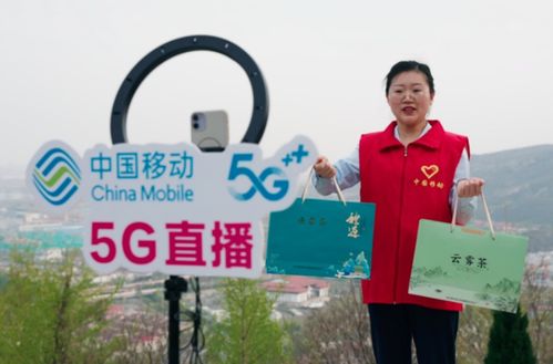 數(shù)智 賦能 連云港連云移動(dòng)直播助非遺茶農(nóng)