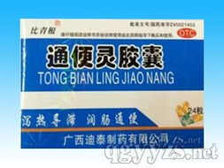 祛暑解表與和解中藥產品招商代理——把握傳統(tǒng)中醫(yī)藥市場新機遇