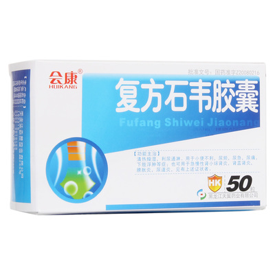 中成藥圖庫(kù) 傳統(tǒng)智慧與現(xiàn)代科技的視覺檔案