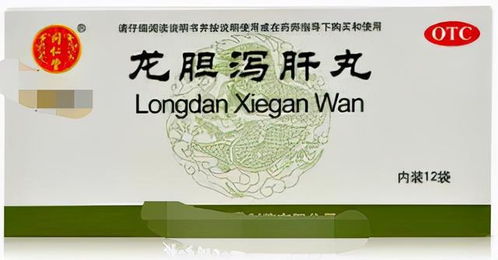 中老年人常備十大實(shí)惠中成藥，價(jià)廉效佳值得收藏