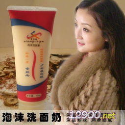 中草藥洗面奶 深層滋養(yǎng)，讓肌膚如絲般光滑